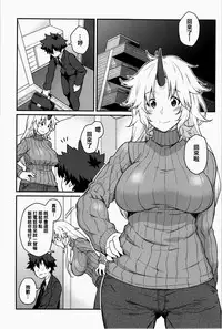 (C87) [Hirojuu Renshuuchou (Hiroya)] Moshimo Hoshiguma Yuugi ga Oyomesan Dattara (Touhou Project) [Chinese] [oo君個人漢化]