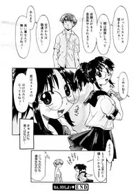 [Akishima Shun] First Invitation [Digital]