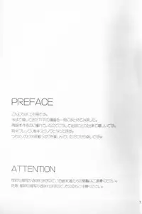 [Emoda] Knock Me Out (Kinlin Park)