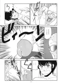 (C37) [ALPS (Various)] LOOK OUT 20 (Various)