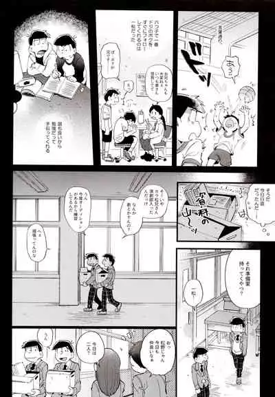 1824 PLUS PIXIV GALLERY