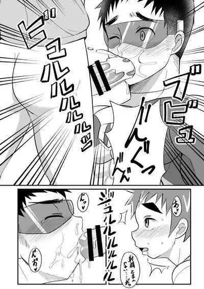 My Hero Kareshi