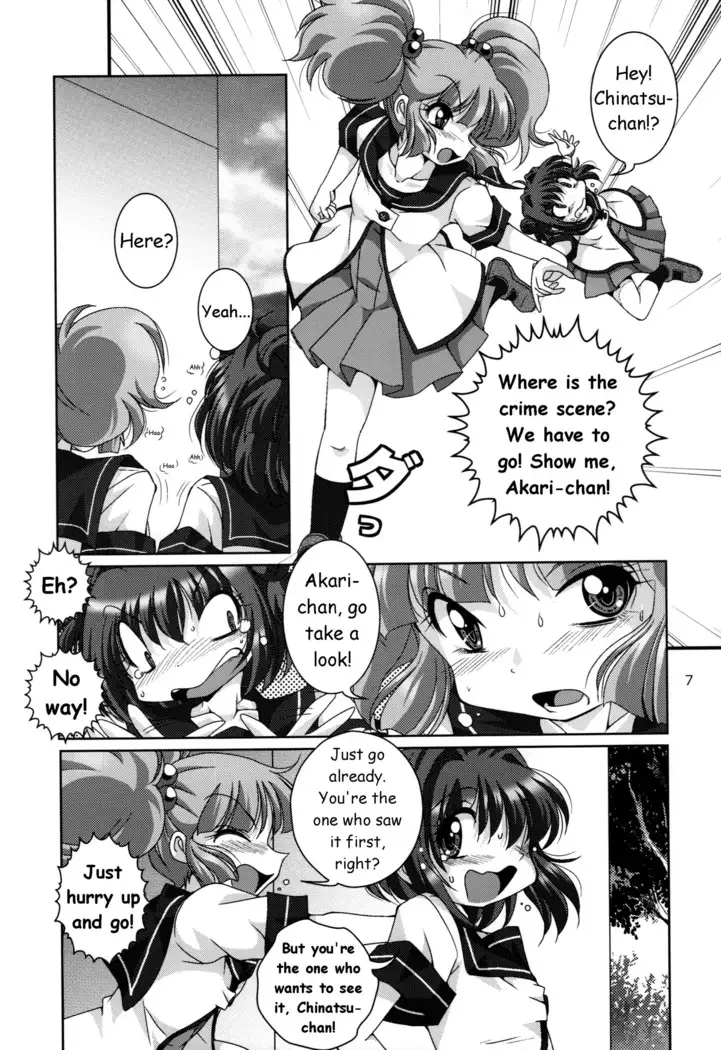 Kyou Aya Hon | Kyouko-Ayano-Book