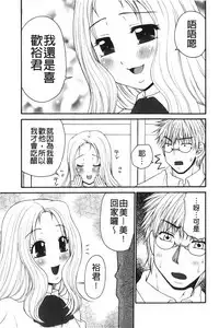 Kindan Ecstasy | 禁斷的絕頂高潮