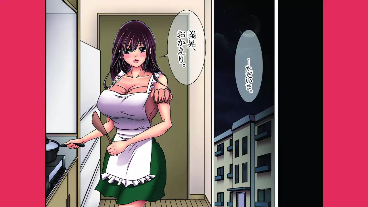 Neratta Bakunyuu Onna o Meromero ni Choukyou Suru!