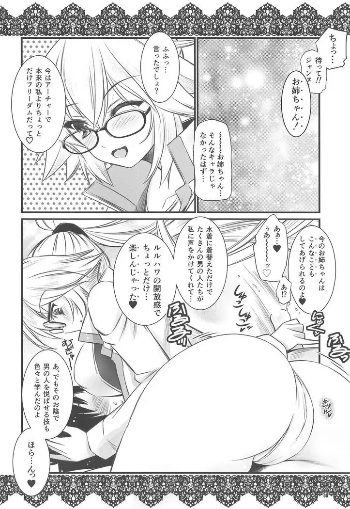 Megane x Kyouei Mizugi x Kyonyuu Choukyoushi Onee-chan