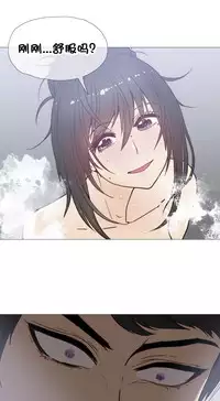 HouseHold Affairs 【卞赤鲤个人汉化】1~35话(持续更新中)