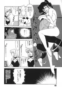 [Aro Hiroshi] Kagaku no Nyotaimori - Engineering of Raised Outlay