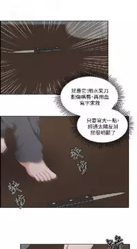 私生,爱到疯狂 完结