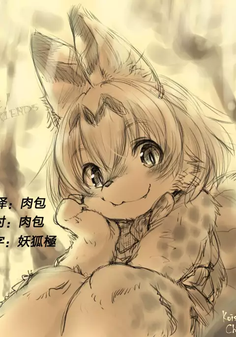 Monster musume no iru Hna nichijou OFFLINE (肉包汉化组)