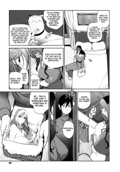 Doukoku no Taiyou Koukotsu no Tsuki Chapter 5