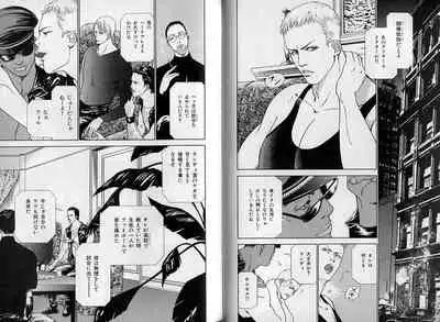 B-BOY Zips 08 乱交RANKO特集