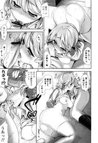 [Yasui Riosuke] Shocking Pink!