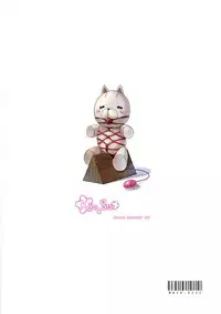 White ☆ Bullet ★ Hole