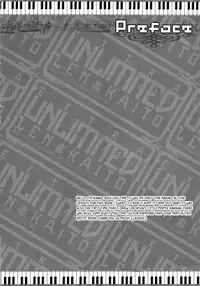 (CCOsaka72) [Akoyagai To Aumale Ebi, Rengokudou (Ooki Bonta, Kinako Bou)] Extra Unlimited (VOCALOID) [English] [Otokonoko Scans]