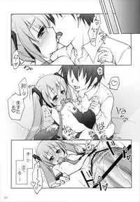 (C84) [Titokara 2nd Branch (Manami Tatsuya)] Chitose Karasuyama Dai2 Shucchoujo Soushuuhen 2009-2011 (Various)