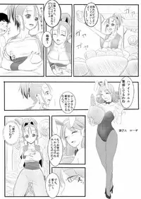 [Nameless Soldiers] Dorei ni Saserareta Ageku Hajimete no Aite ga ×× Datta Shounin ♀ (Dragon Quest III)