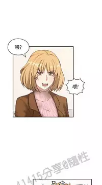 老师,好久不见 [女教师] 01-14话