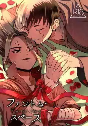 [ism (eGo) Phantom Space (Dr.STONE)