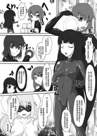 [Nyanko no Me (Tamakko)] 2nd Skin Soushuuhen (Touhou Project) [Chinese] [贝尔西行寺个人汉化] [Digital]