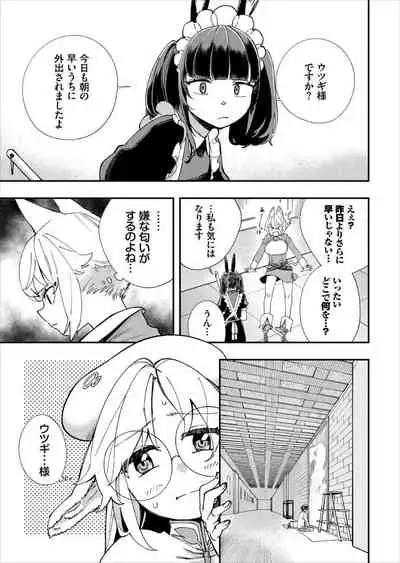 Kono Isekai ni wa 18-kin wa Sonzai Shimasen!