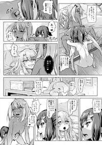 (COMIC1☆11) [SMS(StrawberryMilkStudio) (Lunaluku)] Shikkin ★ Mahou Shoujo (Fate/kaleid liner Prisma☆Illya)