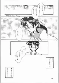 (C53) [Unaginobori (Various)] Temporary Tempo Dai 3 Gakushou (Various)