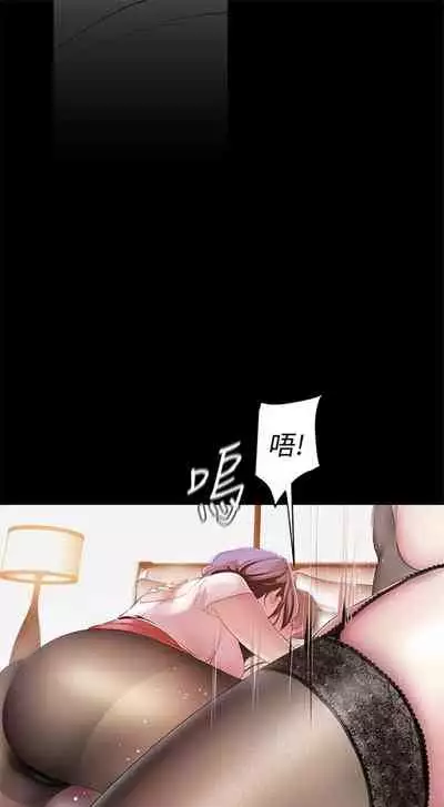 (周1)美丽新世界 1-65 中文翻译 (更新中)