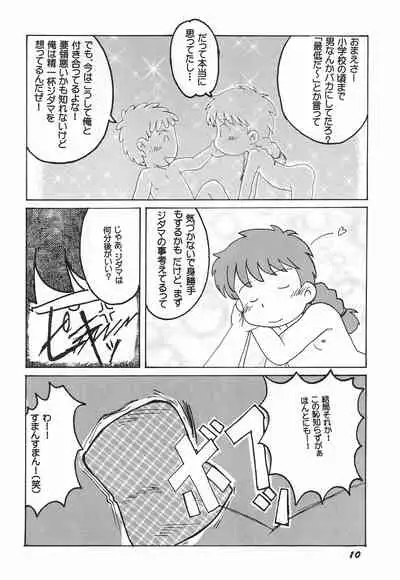 Dame moto de Yatte miru tte no mo Kono Sai ari kana?