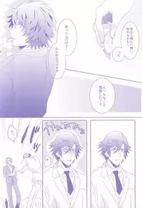 (Love Song ☆ Lesson ♪ 13th) [Mofunuko., Cat:Side (Rorona Ruto, Rikko)] Roulette Assort (Uta no Prince-sama)