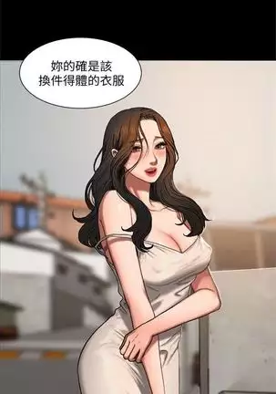 (周4)Run away 1-59 中文翻译 (更新中)
