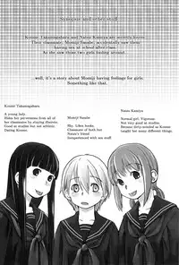 (C79) [Yubisaki Studio (Hidari Kagetora)] Les Chuu Life 5th Relation [English] {bfrost}