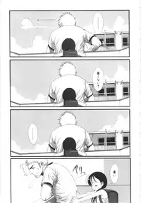 [Sasahara Yuuki] Tooi Hi no Kakera