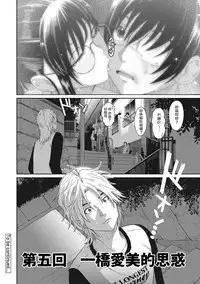 [Ryoh-zoh] Rarefure Ch. 1-5 [Chinese] [粵語]