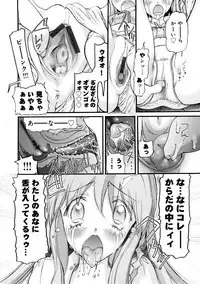 [Nikukiu-] Saiin Kekkai