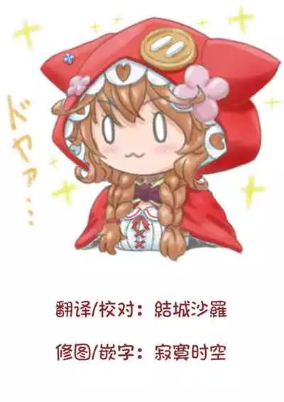 [DPg] Senpai ga Uchikomu Kouhai no Hanashi (Senpai ga Uzai Kouhai no Hanashi) | 关于很喜欢前辈这件事（关于前辈很烦人的事） [Chinese] [童田明治不想打针汉化组]