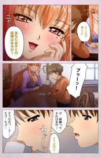 [ALICE SOFT] [Full Color Seijin Han] Tsuma Shibori Dai Ichi Maku Complete Ban [Digital]