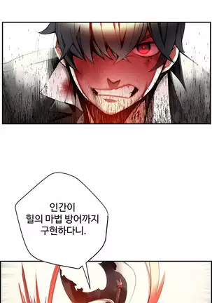 Lilith`s Cord Ch.0-43