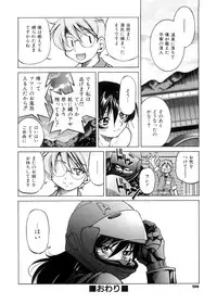 [Inoue Yoshihisa] Escape Creator