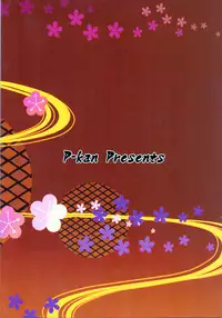 (SC59) [p-kan (p no Ji)] Yukemuri Hiden Ninpou (Senran Kagura) [English] [CGrascal]