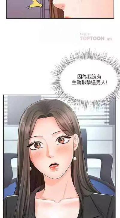 【周一连载】业绩女王(作者:洗髮精&耀安) 第1~39话