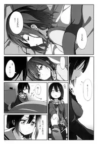 (Yuushabu Mankai - Yuushabu Kokoroe, Hitotsu!) [JUNK STORY (Michairu)] Dear Feeling (Yuuki Yuuna wa Yuusha De Aru) [Chinese] [脸肿汉化组]