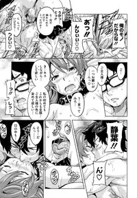 [Takeda Hiromitsu] Tsundero