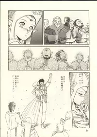 [Waku Waku Doubutsuen, Neko Apron (Various)] DIEDLIT 2 (Record of Lodoss War)