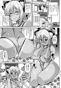 [Marui Maru] Ran-Drop! + Melonbooks leaflet