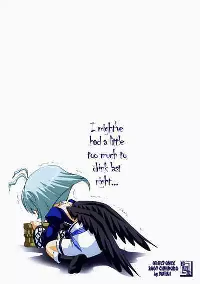 Makabin Tsukiyo