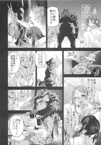 (C83) [Fatalpulse (Asanagi)] VictimGirls Compiled Vol.1 -Victimgirls Soushuuhen 1- MMO Game Selection (Various)