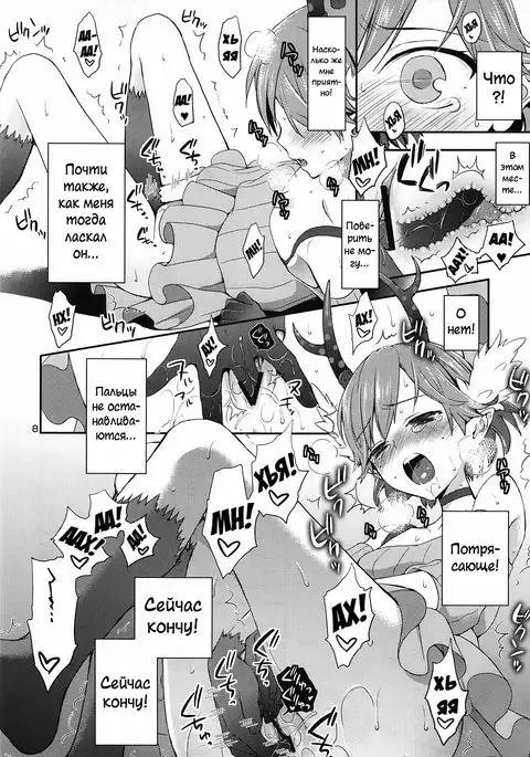 Cream pie | Кремпай