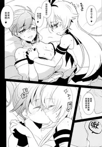 (Futaket 10.5) [Aimaitei (Aimaitei Umami)] Josou Shounen case 01. 