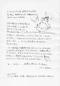 [Oden-ya (Miso Oden)] very Kooh!